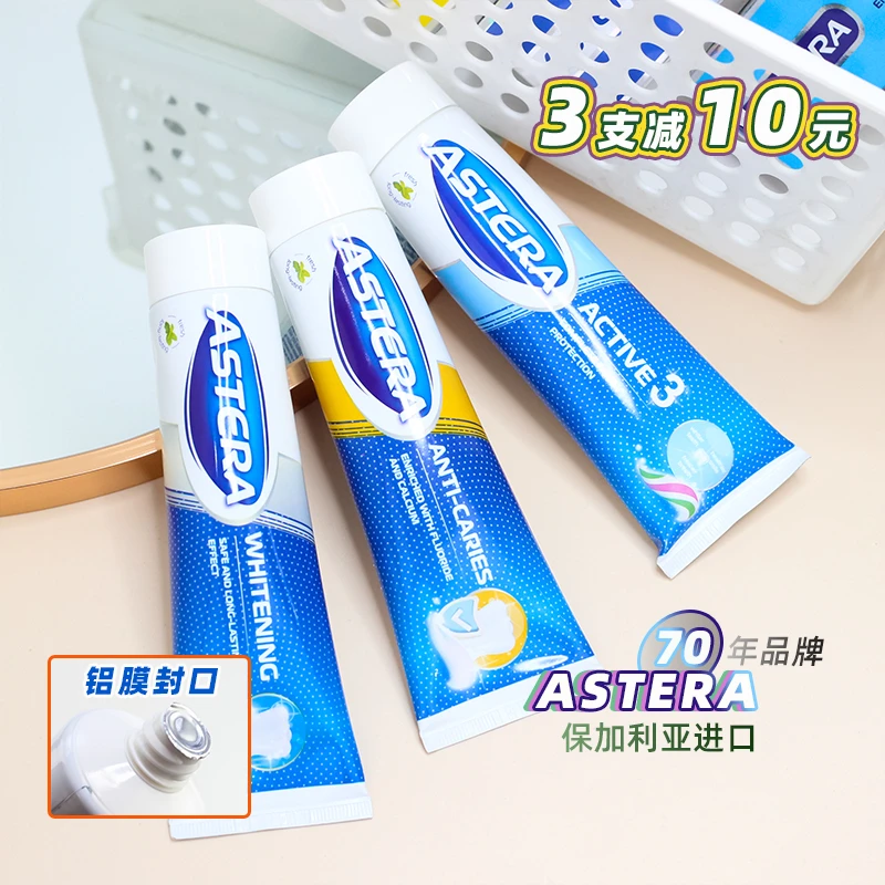保加利亚原装进口ASTERA嫒迪娜牙膏多效含氟小苏打亮白去渍抗敏感