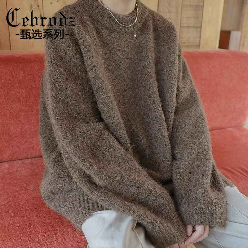 Cebrodz质感毛衣男秋冬季日系复古慵懒风圆领针织羊毛衫内搭上衣