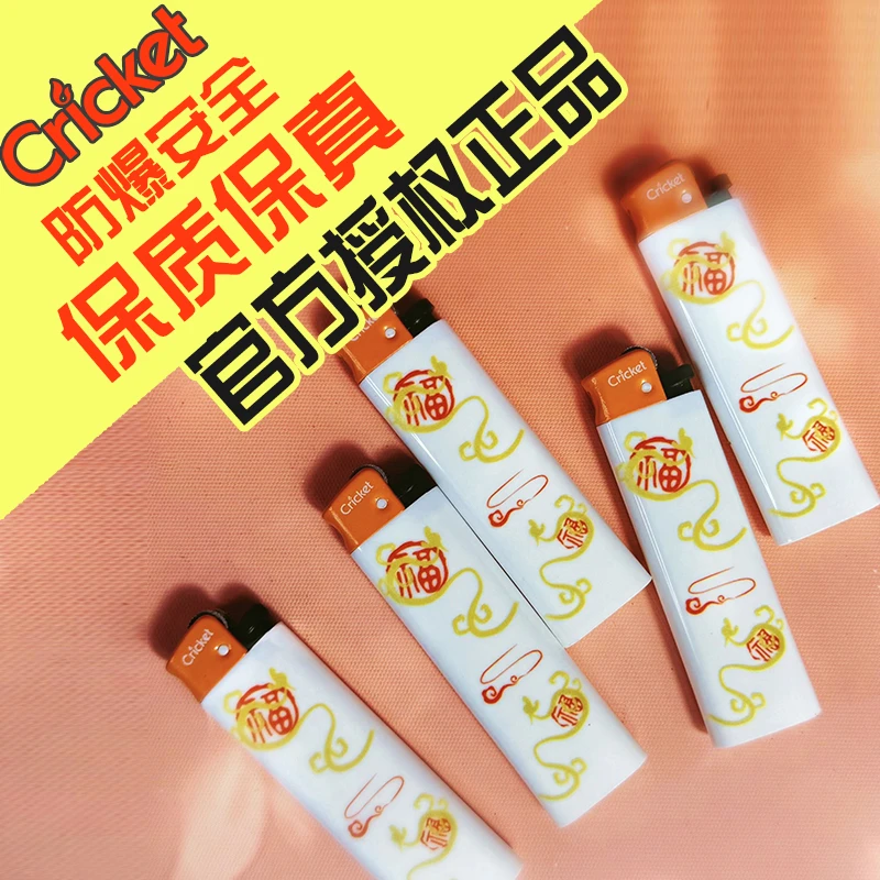 瑞典草蜢Cricket双龙送福系列一次性砂轮打火机防爆耐高温批发