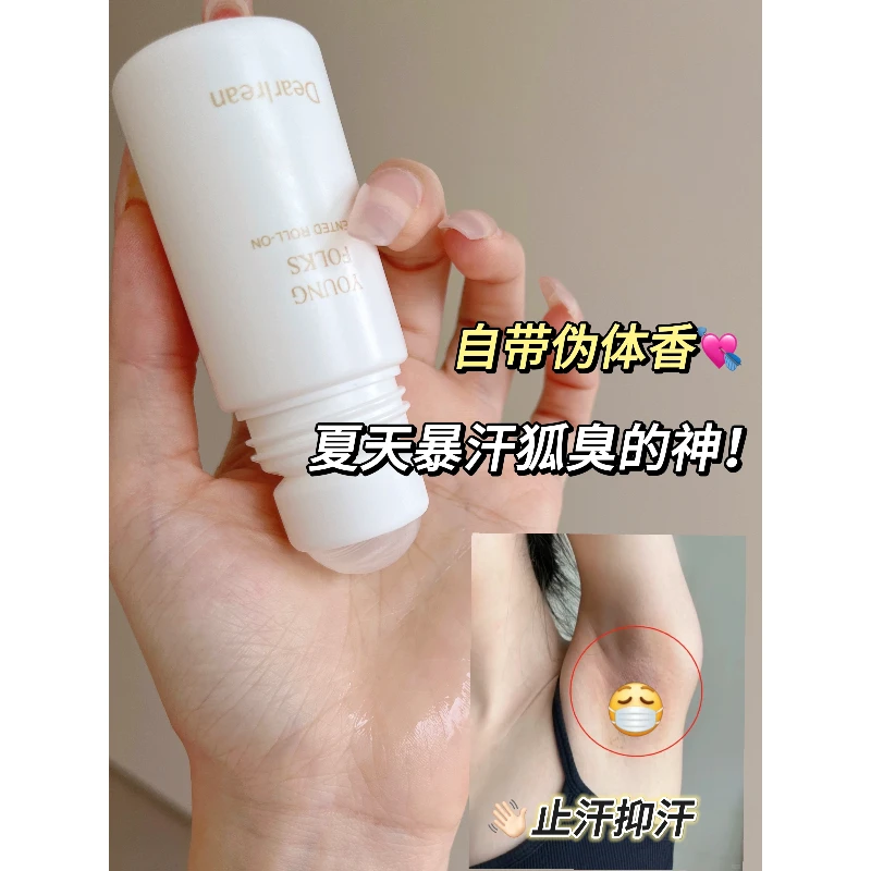 609 独特艾琳纯净香体露 XTL
