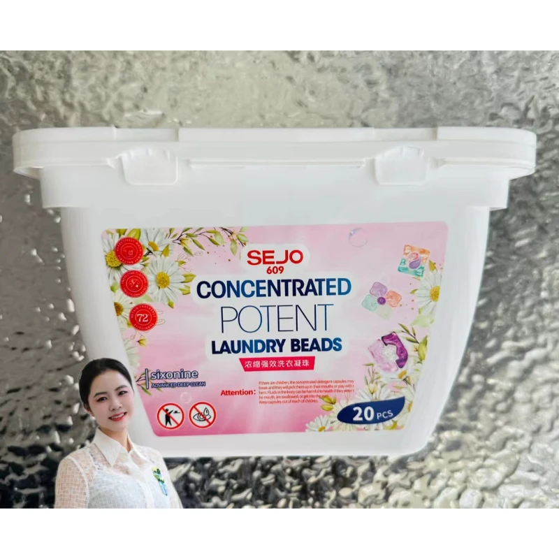 609 SEJO浓缩强效洗衣凝珠