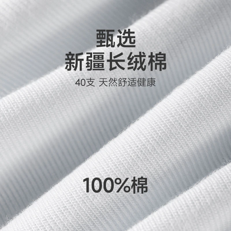 男士大码男款薄款紧身春夏季运动中老年白色无袖内穿打底汗衫修身