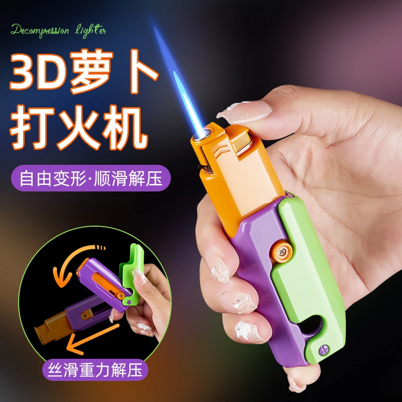 网红3D多功能创意打火机防风解压萝卜蓝焰打火机便携个性礼物火机