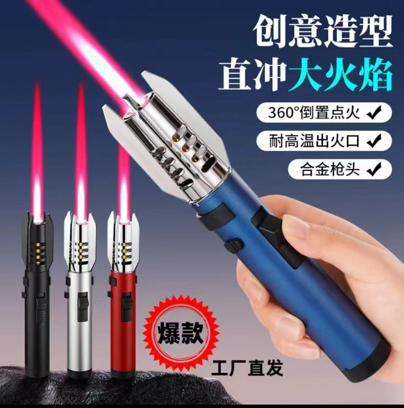 手持焊枪创意防风打火机充气户外生火神器高温红焰耐用高档点火器