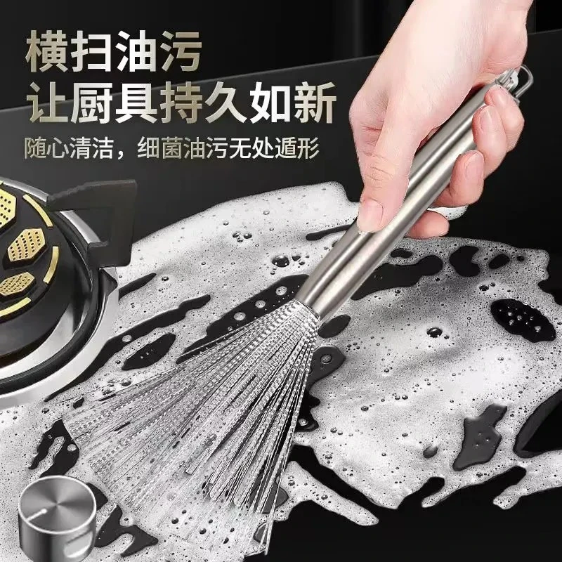 【新疆包邮】不锈钢锅刷304钢丝清洁刷家用长柄去污洗锅刷洗