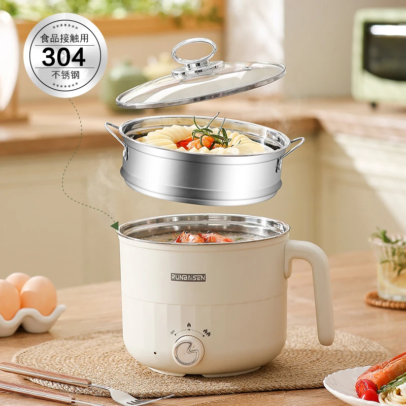 【新疆包邮】不锈钢上蒸下煮多功能电煮锅加蒸笼蒸煮可火锅家用小型