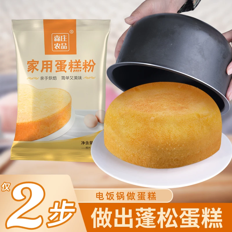 【新疆包邮】森庄农品家用蛋糕粉300g/袋 电饭煲制作糕点预拌粉
