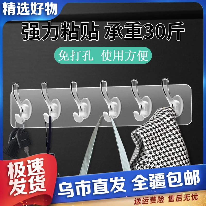 【新疆包邮】六连挂钩黏胶不落厨房防水防油拐角挂钩无痕