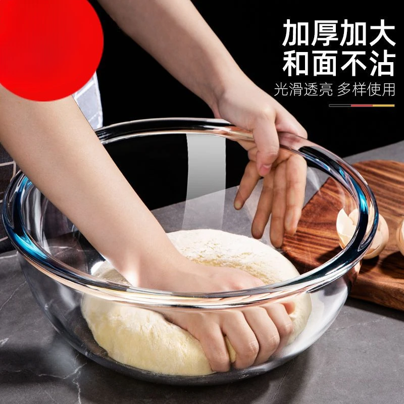 【新疆包邮】家用钢化加厚大号玻璃盆和面盆打蛋盆耐热揉面盆碗发