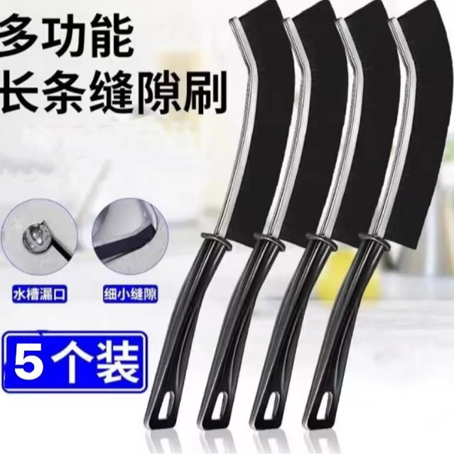 【5个装升级款】缝隙刷多功能长柄缝隙刷卫生间缝隙刷浴室厨房清洁