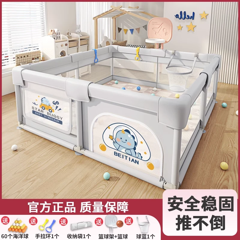 围栏防护栏婴儿客厅地上爬行学步栅栏宝宝爬垫儿童室内家用游戏栏