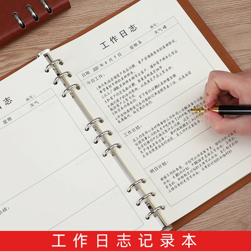 工作日志记录本工作笔记本每日计划本2022年日记本可定制logo