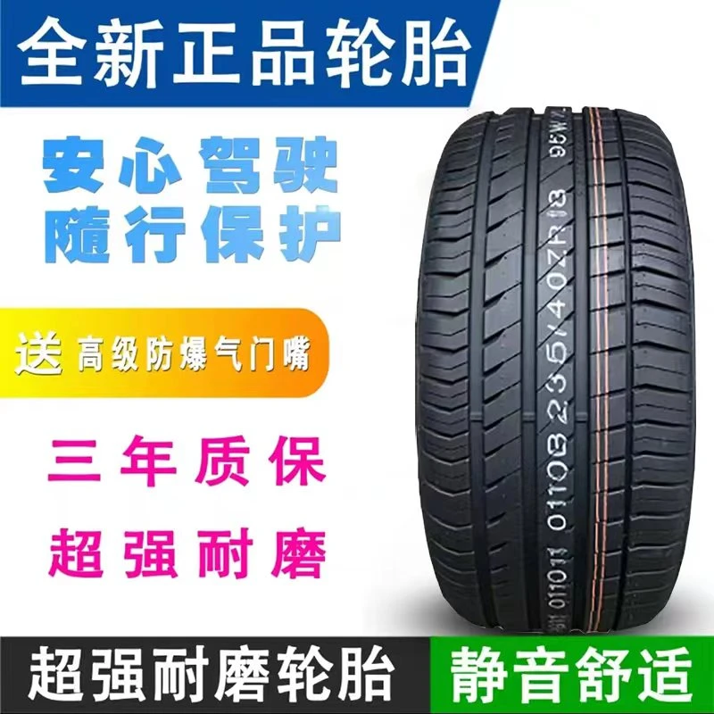 18寸威速达轮胎205 215 225 235 245 255 40 45 55 60ZR18静音款