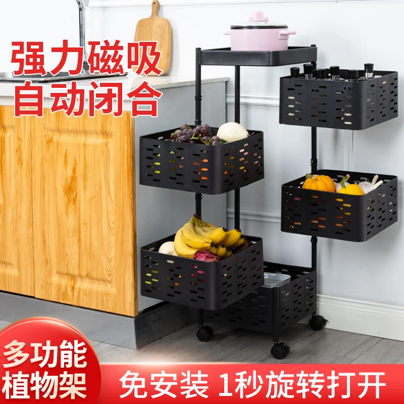【升级新款方框】厨房旋转置物架菜篮子落地多层转角放水果蔬菜架
