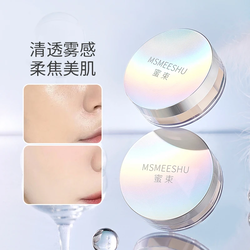 哑光定妆粉清爽柔雾感散粉柔焦持久不易脱妆蜜粉轻薄服帖自然清透