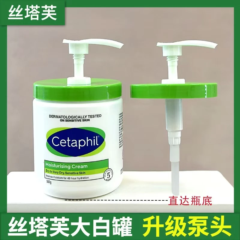 适用絲塔夫大白罐按压泵头550g身体乳面霜按压式替换压喷头挤压头