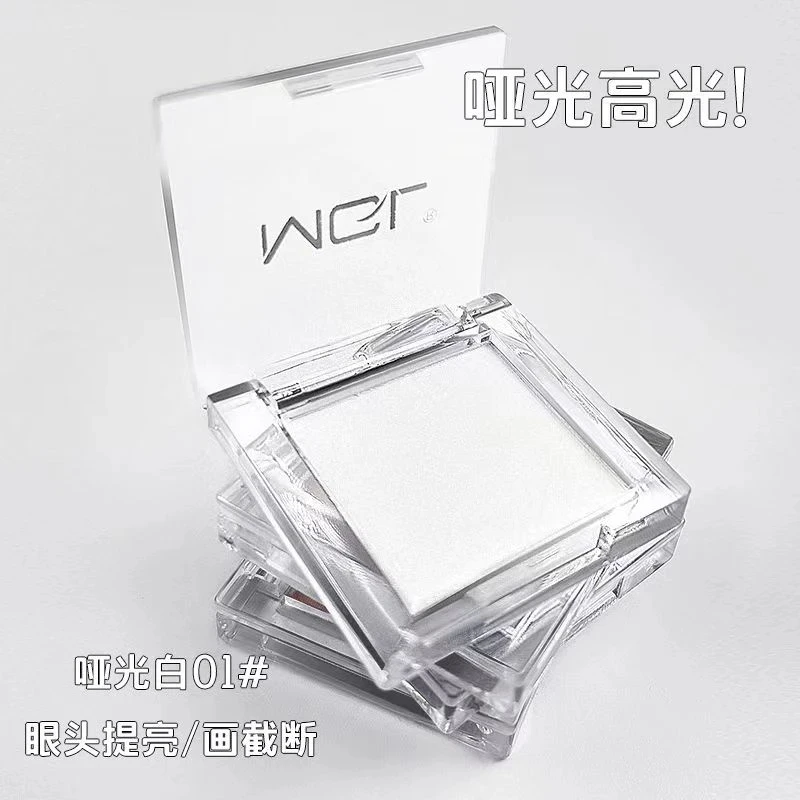 抓猫单色哑光高光眼影学生平价爆款纯欲大地色化妆品提亮修容彩妆