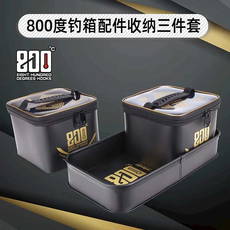 捌佰度800度酷黑钓箱配件收纳箱三件套多功能渔具包组合添加剂盒