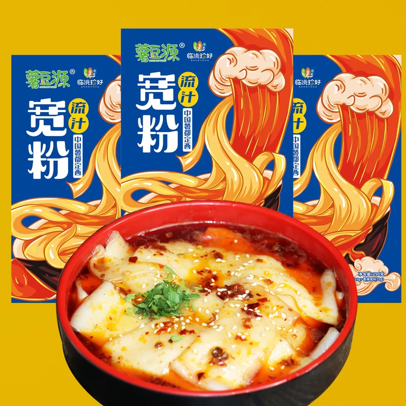 甘肃定西流汁宽粉鲜马铃薯洋芋粉土豆粉带调料290gX3袋