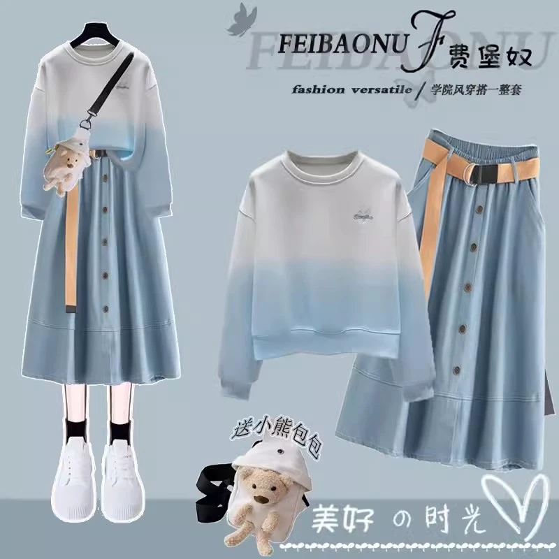 美式渐变圆领卫衣初高中女学生春秋百搭少女减龄休闲上衣时尚套装