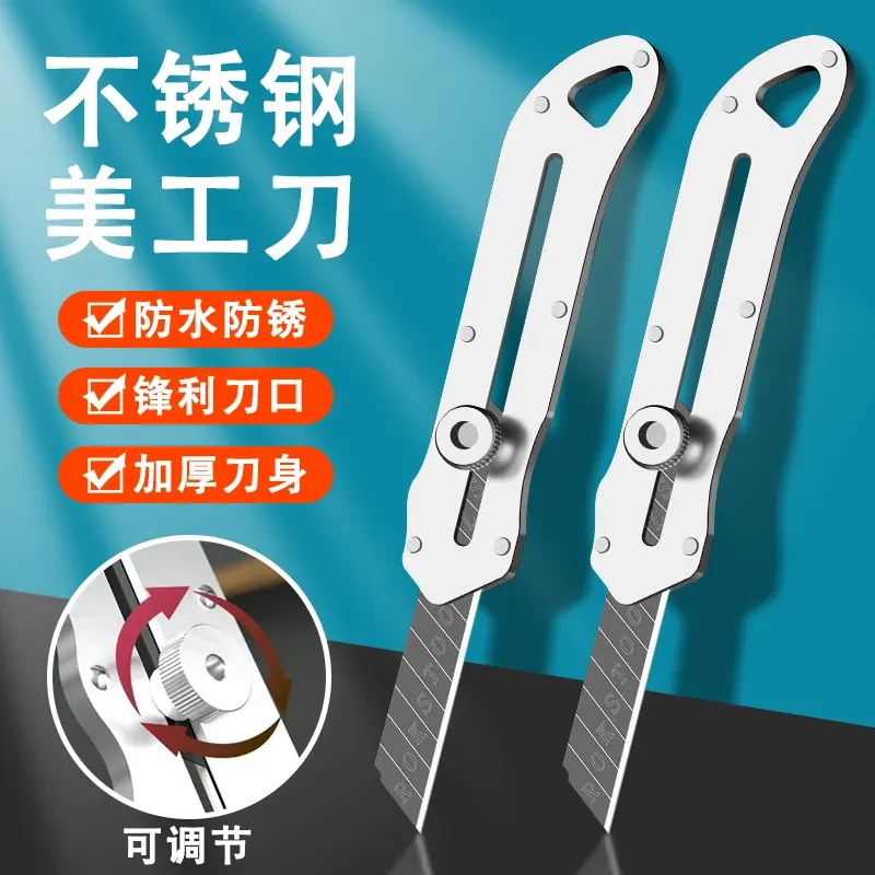 重型美工刀德国工艺不锈钢裁纸刀壁纸刀进口全钢合金耐用锋利处理