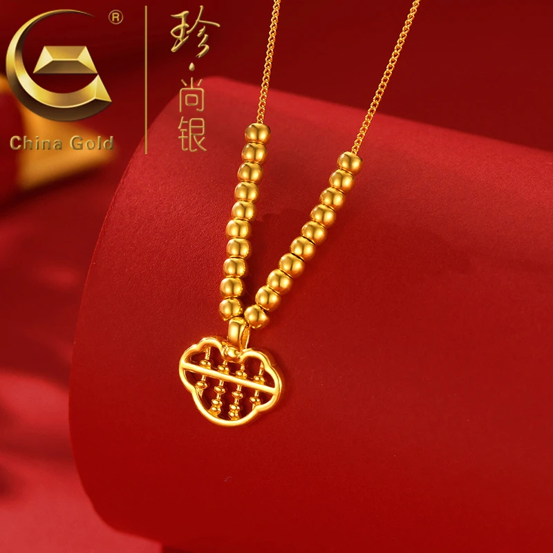 【中国黄金】珍尚银 S925银如意锁算盘项链女时尚金色转运珠吊坠