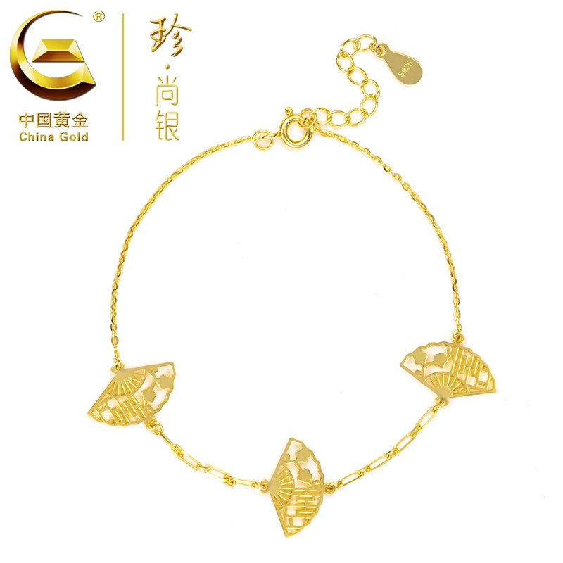 中国黄金】珍尚银 S925银 国风小扇子手链女款高级精致百搭手饰