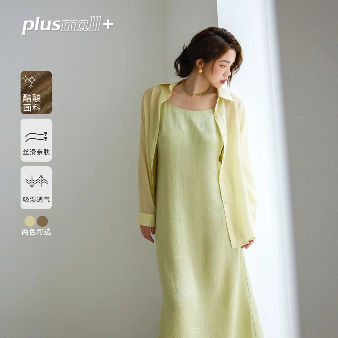 【返场】PLUSMALL 琉璃缪斯 夏季长款纯色吊带连衣裙鱼尾PM2404002