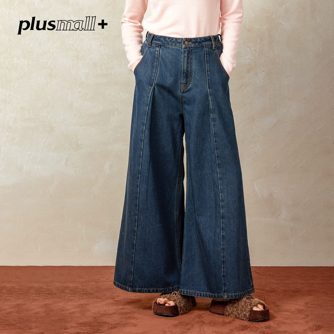 PLUSMALL 海岛马提尼 磨毛斜纹牛仔水洗分割显瘦阔腿裤PAC2410080