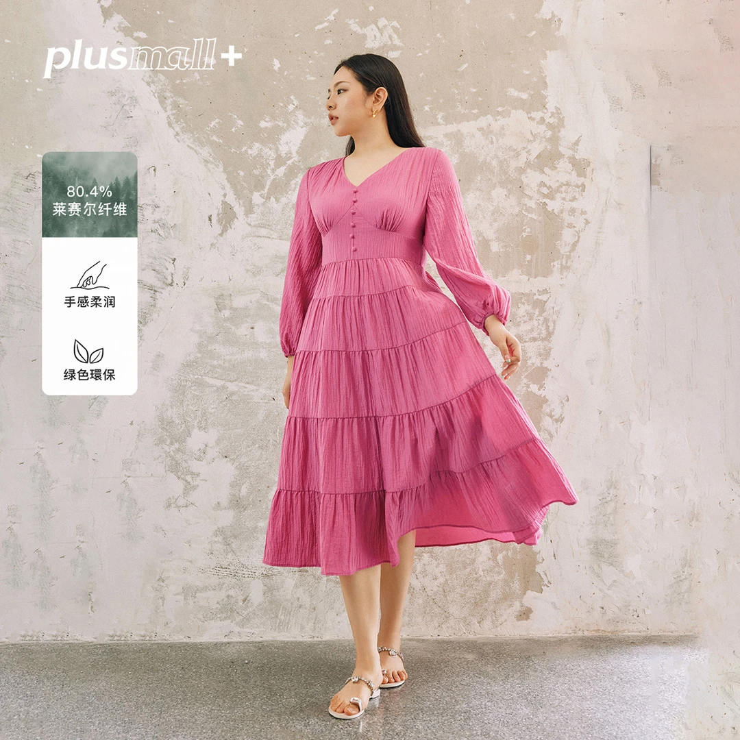 【返场】PLUSMALL 旷野蔷薇 法式V领肌理縐感长袖连衣裙PM2407011