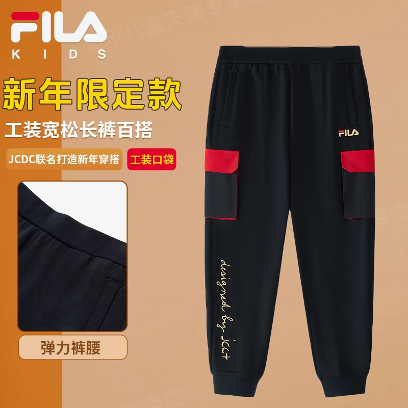 【新年款】FILA斐乐儿童运动裤工装宽松长裤百搭运动长裤K12B514603