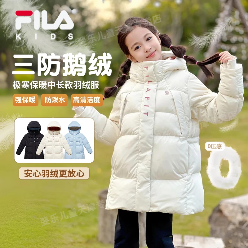 【时尚鹅绒三防面料】斐乐儿童女大童秋冬冬季洋气羽绒K12G443925F