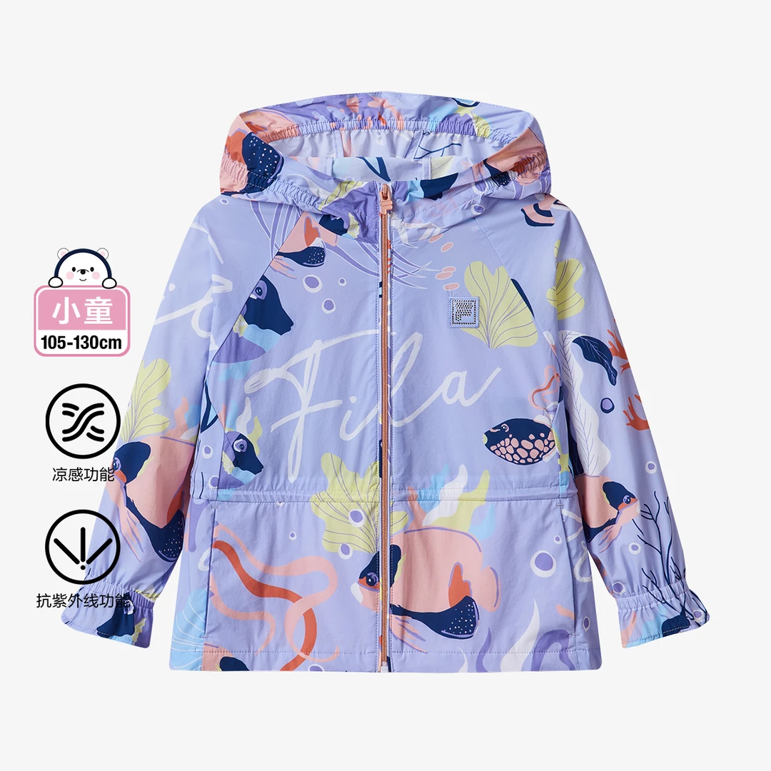 【凉感抗紫外线98%】FILA斐乐儿童时尚小童夏季薄款轻薄潮流防晒服