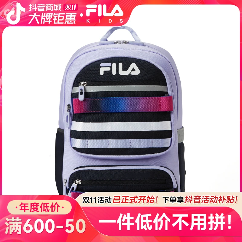 【蝶翼背板PLUS】FILA斐乐儿童时尚女童护脊高质感减负轻便双肩背包