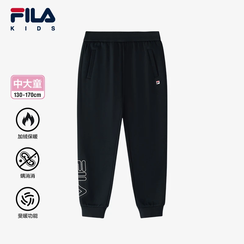 【斐暖科技】Fila斐乐儿童卫裤休闲女大童春秋新针织长裤K12G511601