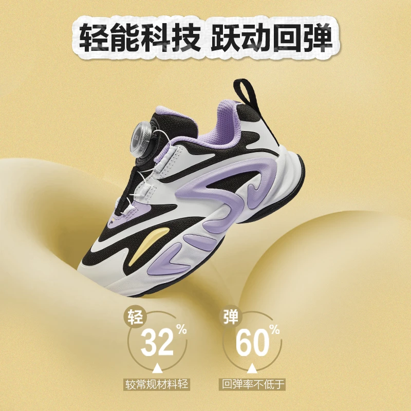 【轻弹舒适】斐乐儿童新款ND8跑鞋男女小童防滑休闲鞋K14B511113