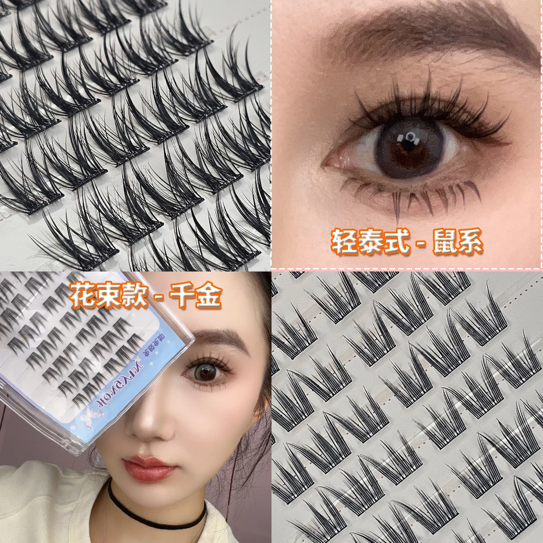 十排大容量免胶鼠系漫画浓密款轻泰式自然富家千金太阳花假睫毛
