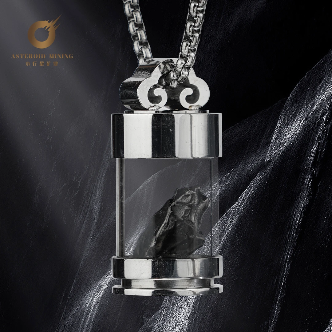 【摘星辰】坎普铁陨石（小行星内核）许愿瓶创意新颖奇特太空礼物