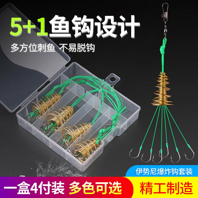 胜丸爆炸钩防挂底伊势尼鱼钩套装大弹簧暴炸弹钩倒刺抛竿钓组渔具
