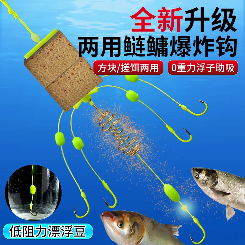 零重力底浮两用鲢鳙翻板钩钓组反底钓水怪方块饵钓组海竿鱼钩海杆