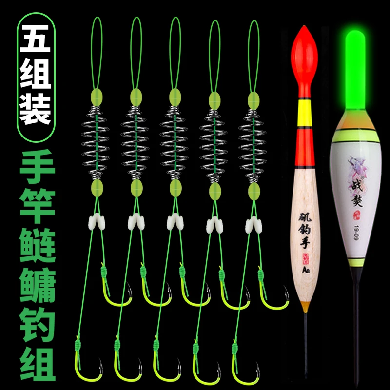 新型手竿鲢鳙钓组套装手杆浮钓花白鲢胖头鱼钩弹簧双钩专用钩线组