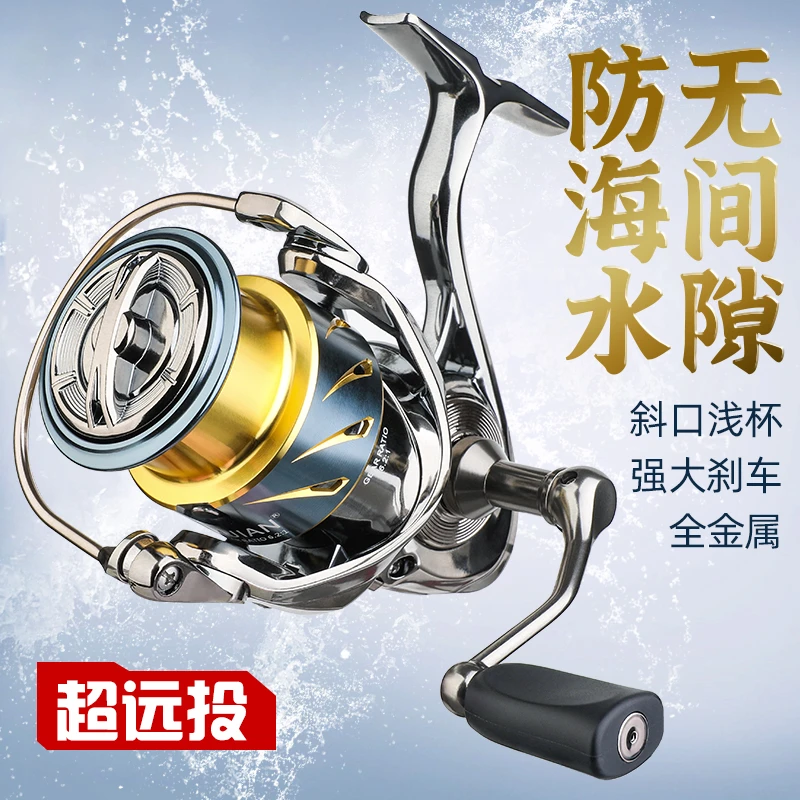 胜丸防海水全金属精雕纺车轮无间隙远投鱼轮正品海钓海竿渔轮轮子