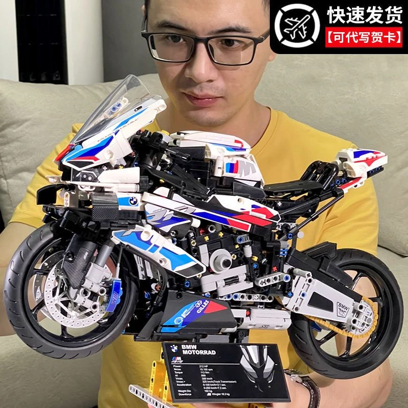 兼容国产积木宝马摩托车M1000RR机车模型高难度益智拼装玩具礼物
