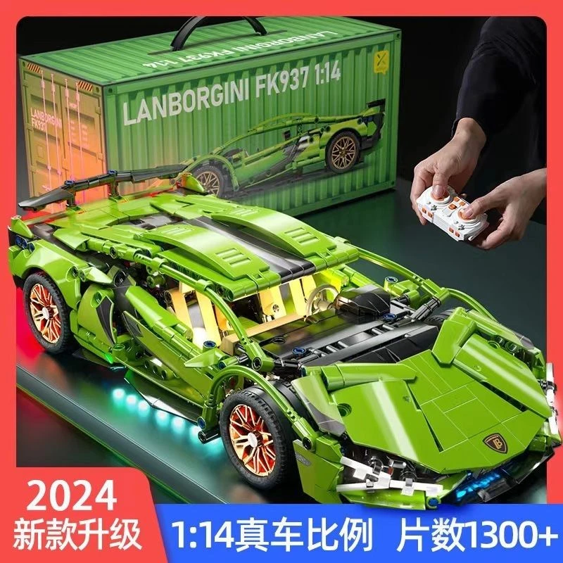 兼容国产积木1:14兰博基尼遥控超跑赛车益智力拼装玩具男孩子系列