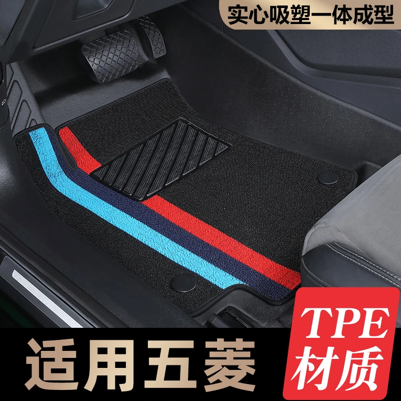 适用于宏光系列宏光MINI 马卡龙mini 五菱NANOEV TPE汽车脚垫