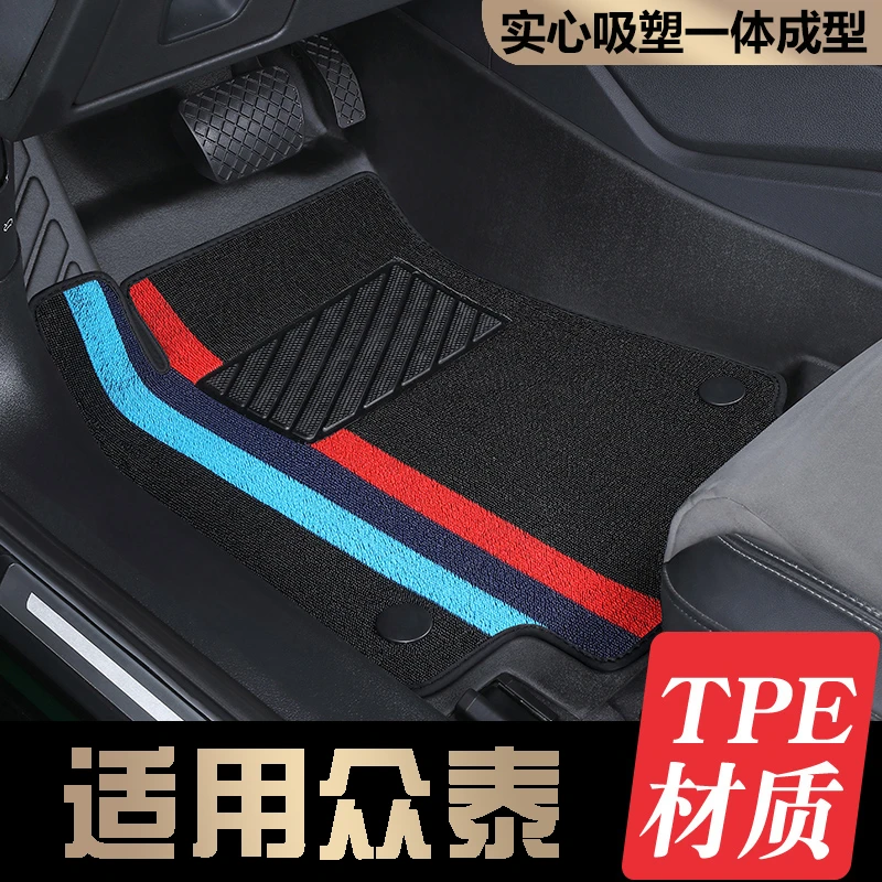 适用于众泰全包围TPE 汽车脚垫原车打版专车定制脚垫