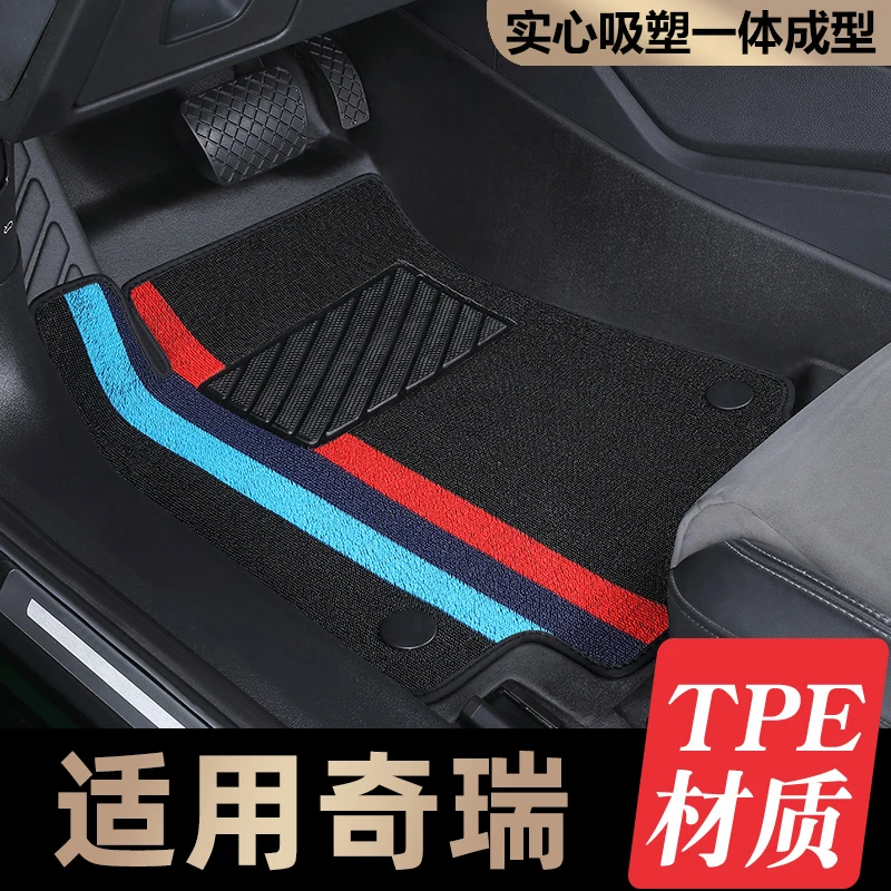 适用于奇瑞瑞虎5瑞虎8L瑞虎7PLUS瑞虎9瑞虎3探索06CDM多米TPE专用