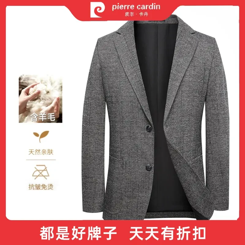 【总裁西服上装】皮尔卡丹西装绵羊毛爆款男士轻奢休闲高端定制外套