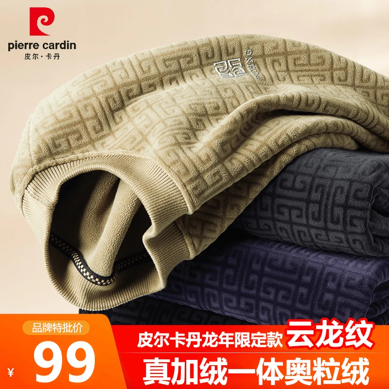 皮尔卡丹冬季加厚针织衫保暖圆领提花休闲奥粒绒品牌男士加绒卫衣