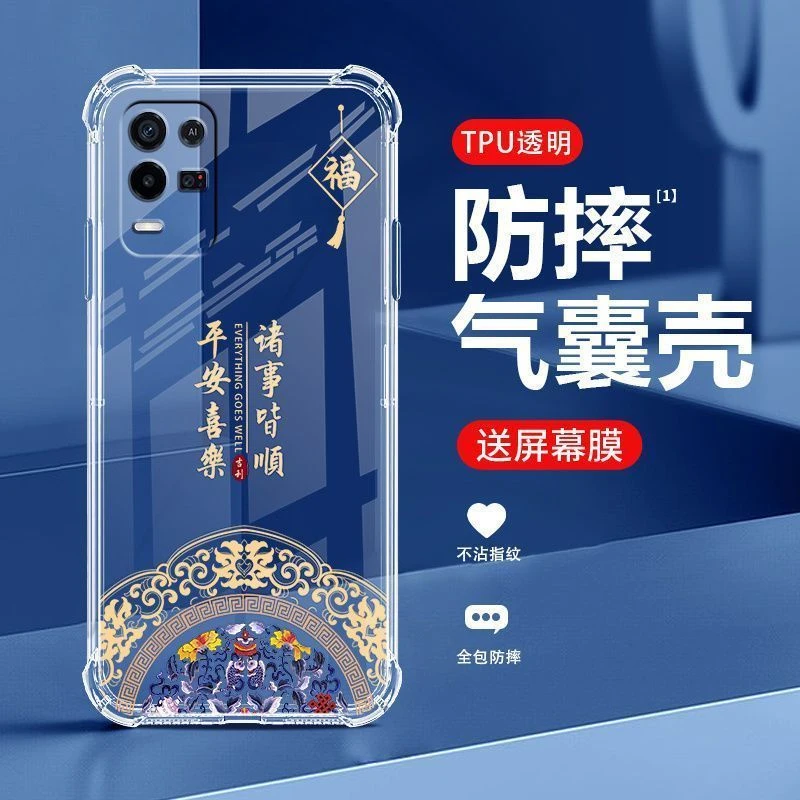 适用于OPPOK9手机壳全包防摔透明中国风软壳超薄耐脏保护套